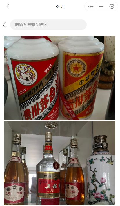 女子跨年夜收廢品凈賺552元，春節(jié)回收商機(jī)全解析 從酒瓶到噴涂，收藏這份攻略！