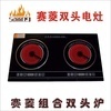 找相似款-【優質產品】商用雙頭水晶涮烤爐 公寓酒店用雙頭組合爐 可定做-相似圖片